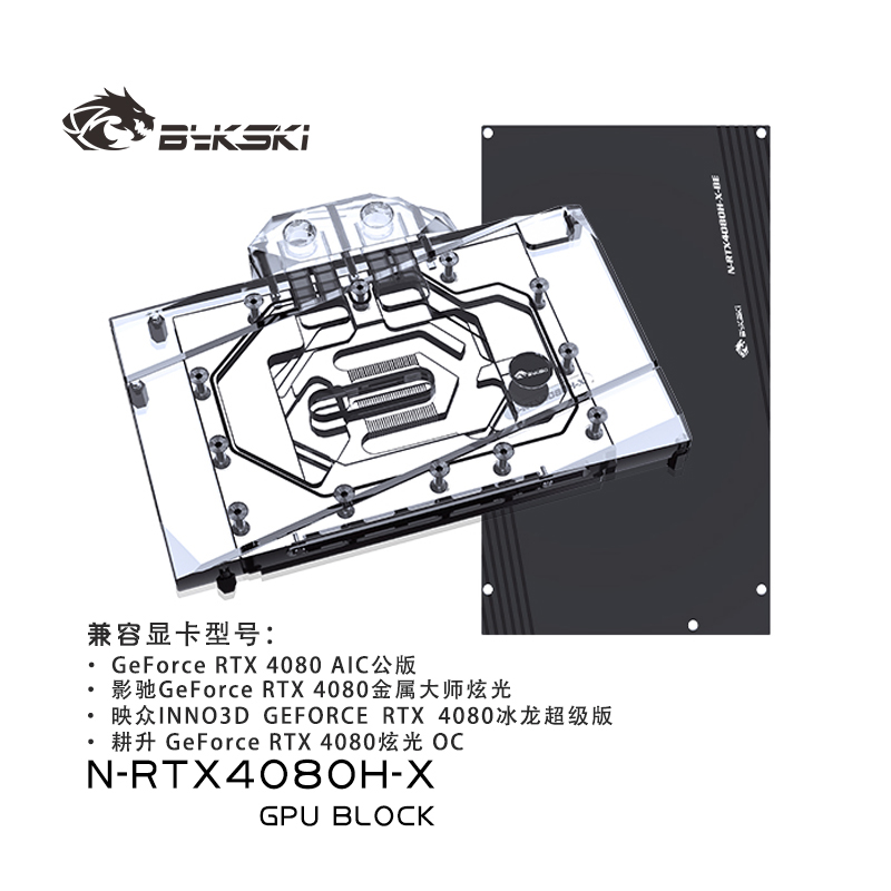 Bykski gpu bloco de água para  - Rtx 4080 Water Cooling Block avaliação e preço
