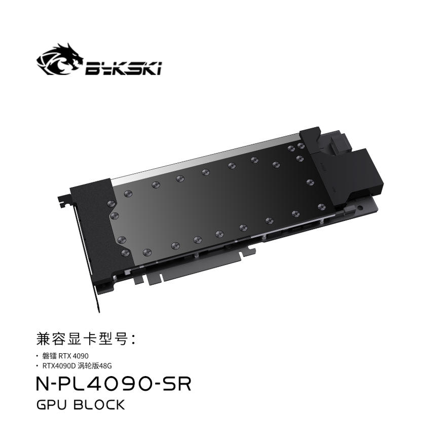 Bloco de GPU Bykski para Placa - Rtx 4090 Water Block Full Cover avaliação e preço