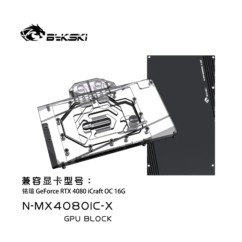 Bykski bloco gpu para maxsun r - Rtx 4080 Water Cooling Block avaliação e preço