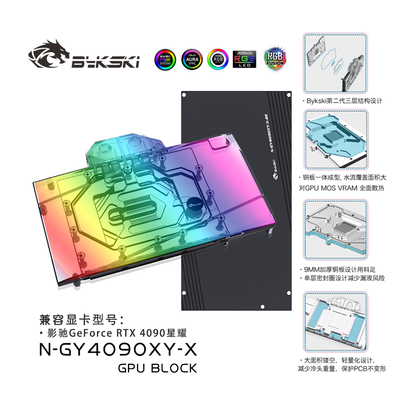 Bykski N-GY4090XY-X GPU Block  - Rtx 4090 Water Block Full Cover avaliação e preço